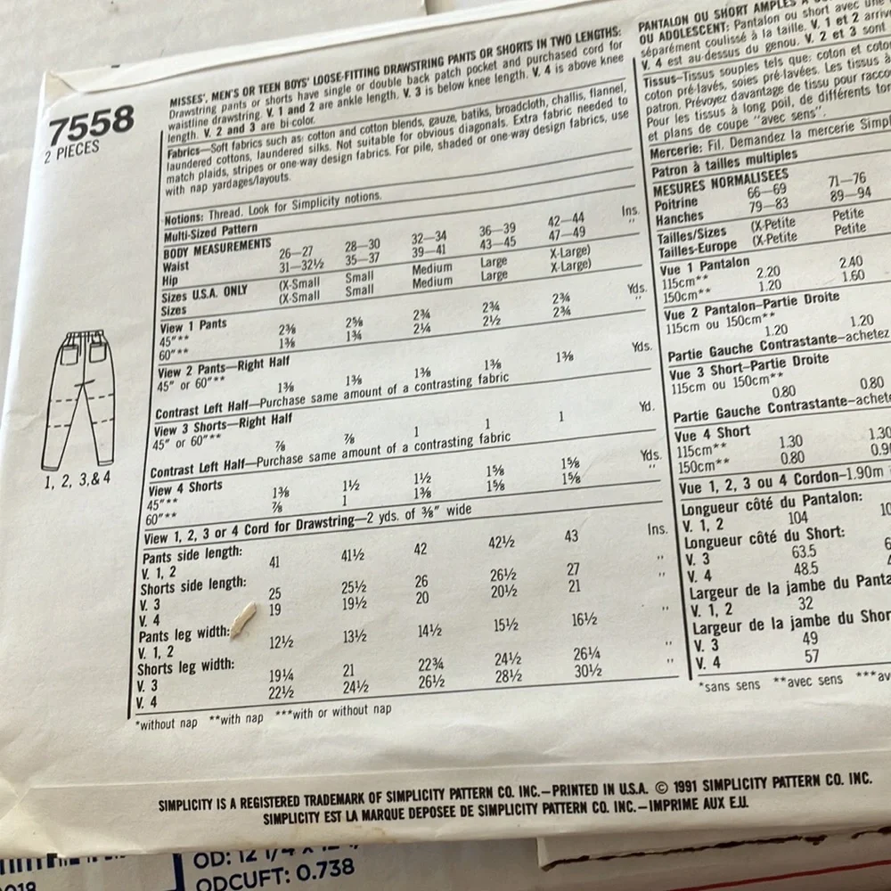 Simplicity 7558
